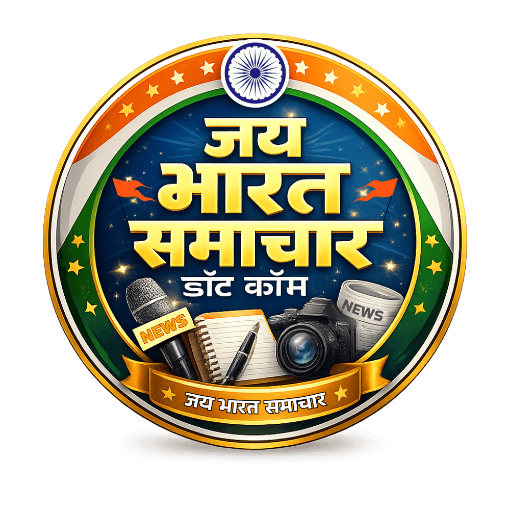 Jai Bharat Samachar